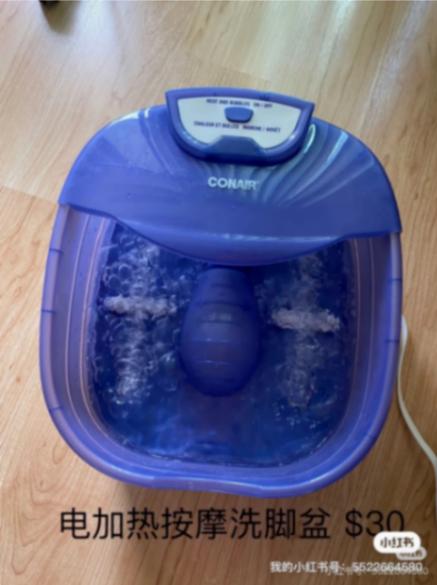 Electric Heated Foot Spa633689921518091212
