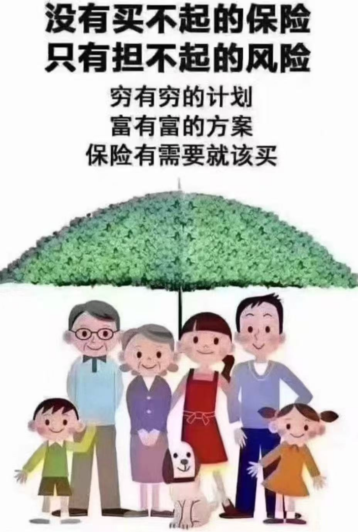American Insurance Services635236974188811217