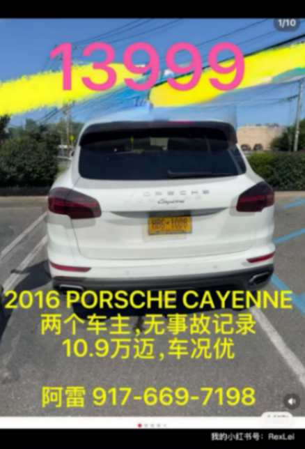 2016 PORSCHE CAYENNE, dos propietarios, sin historial de accidentes, 109,000 millas, excelente estado, $13,999632812788572171228