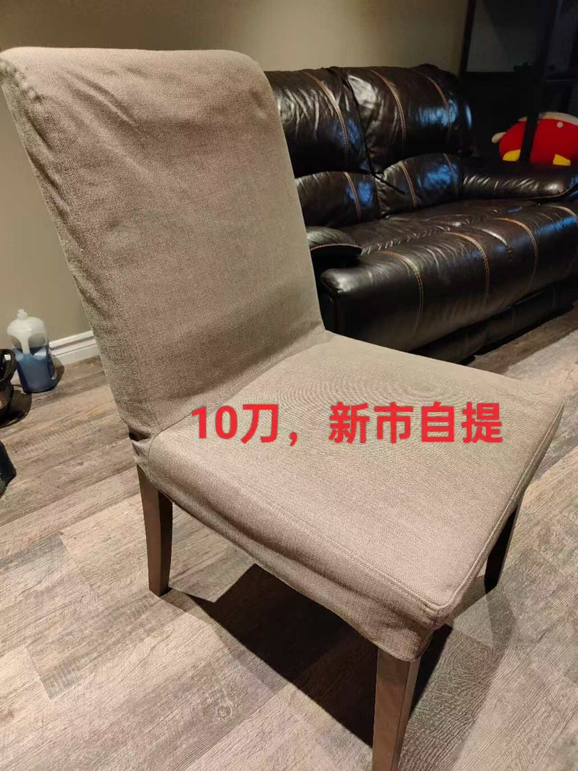 Dining Chair63812131981443120