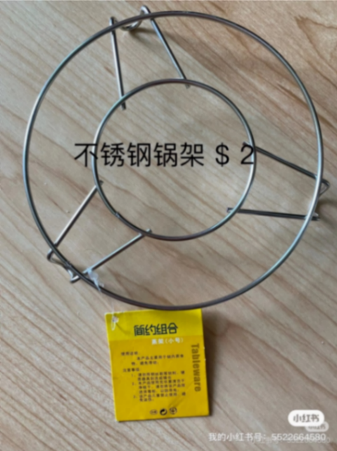 Stainless Steel Pot Stand633687153191691214