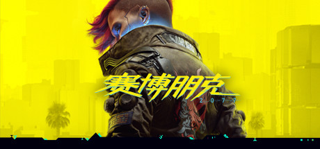Cyberpunk 2077: Phantom Liberty (Base Game + DLC) Cyberpunk 2077 v2.21 with DLSS 4 Support + Photo Mode Fix, including Perfect Save Files, Mods, Original Soundtrack, and Artbook62919692778627121