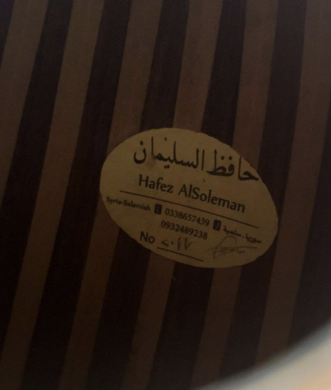 حافظ سليمان 201765059347204866121