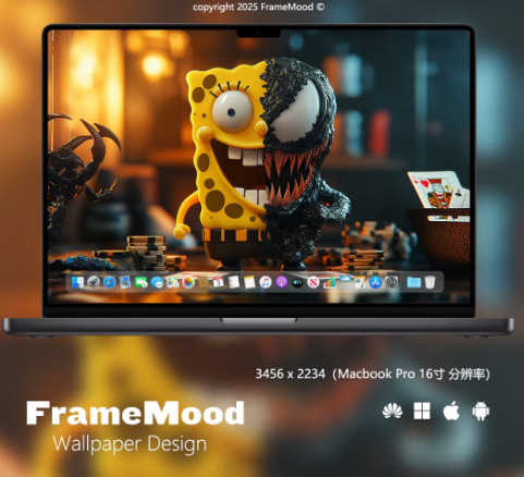 Wallpaper "Evil SpongeBob SquarePants" #002 62924870496769121