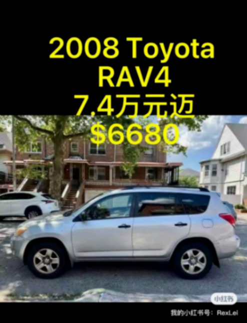 2008 Toyota RAV4, 74,000 km, $668063281341887619120