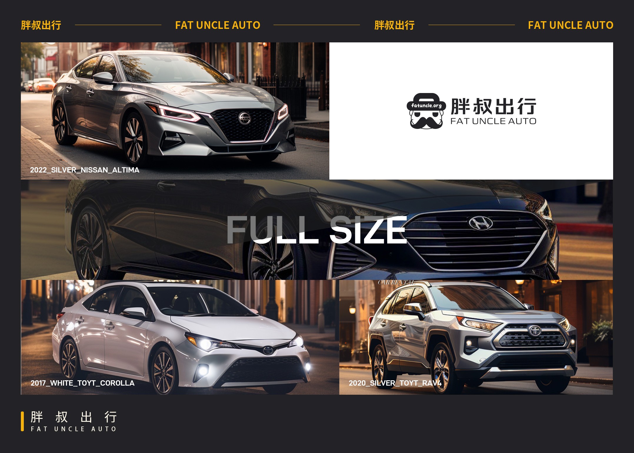 Full size 全尺寸64286495197697120