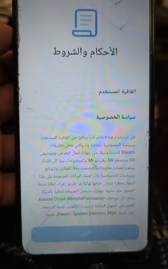 Xiaomi Redmi Note 12