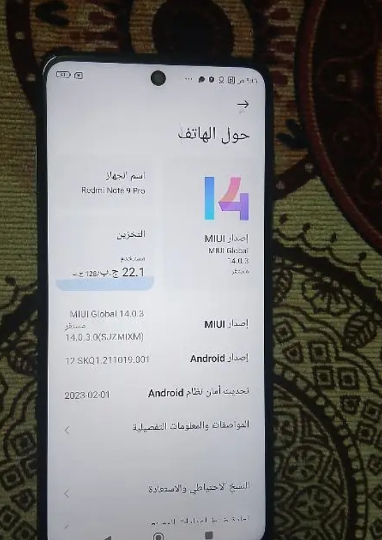 Redmi note 9 pro