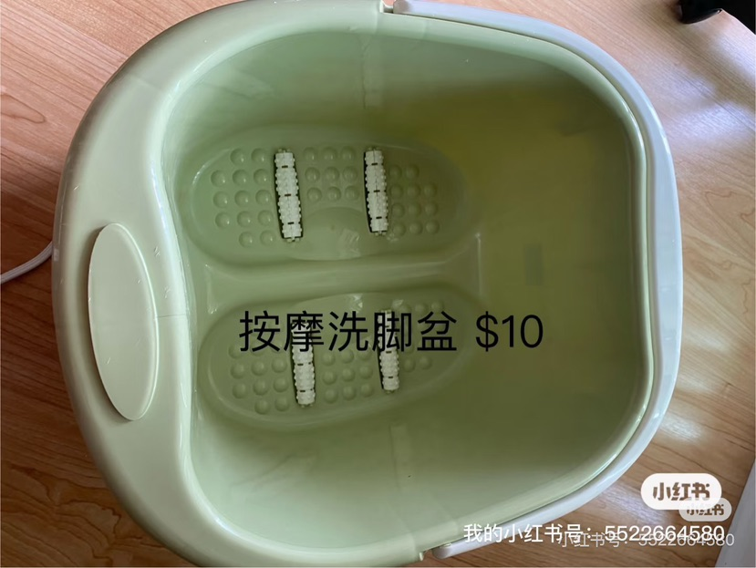 Foot Bath Massager633690076332831212