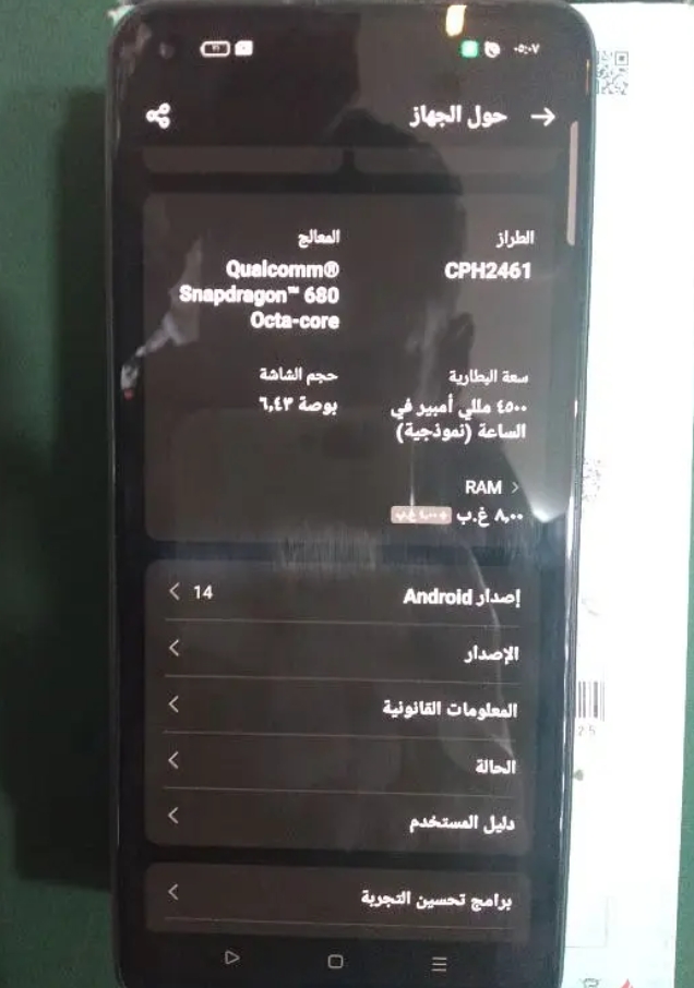 جهاز رينو 8 استعمال خفيف لا يوجد به اى عيوب نهائى