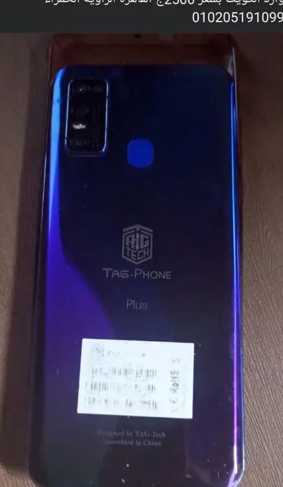 Móvil Tek Phone