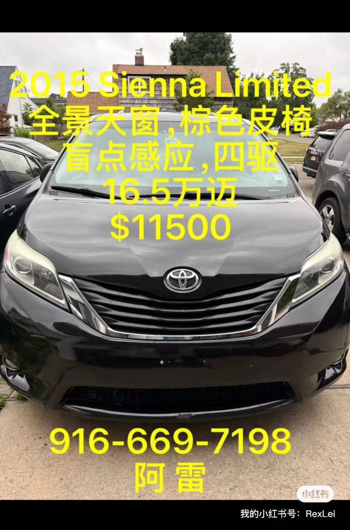 2015 Sienna Limited, panoramic sunroof, brown leather seats, blind spot detection, 4WD, 165,000 miles, $11,50063281255683459122